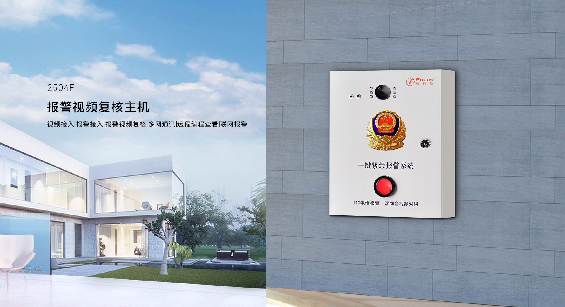 EAVS2504商品詳情網站_01.jpg