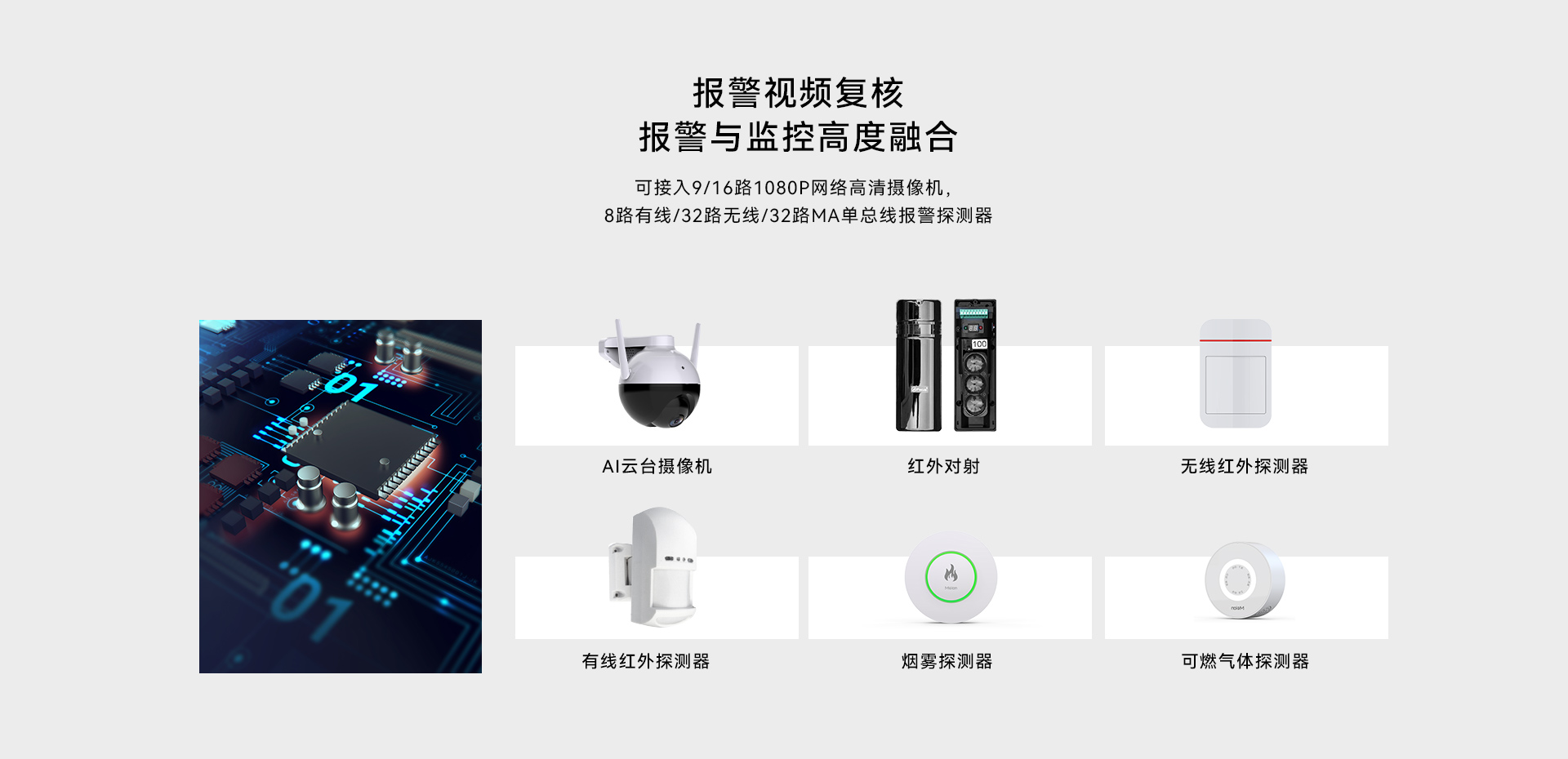 EAVS2504商品詳情網站_03.jpg