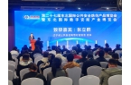 美安科技亮相東北安博會，智能安防產品受矚目